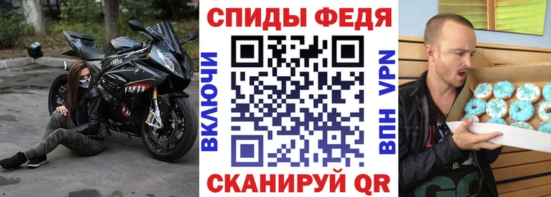 MEGA ССЫЛКА Кострома АМФ Premium