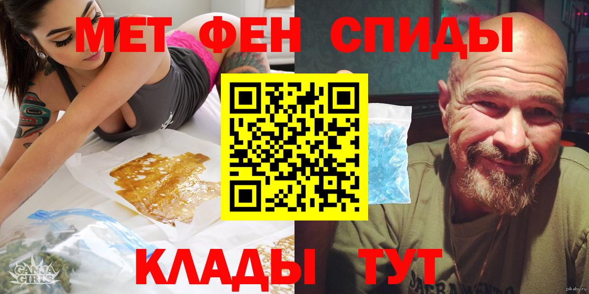 Амфетамин  Amphetamine  Вход с VPN  Амфетамин Premium  Кострома 