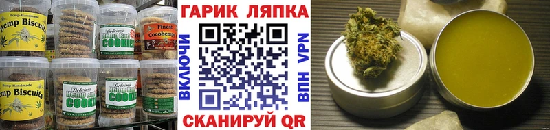 Печенье с ТГК конопля Кострома