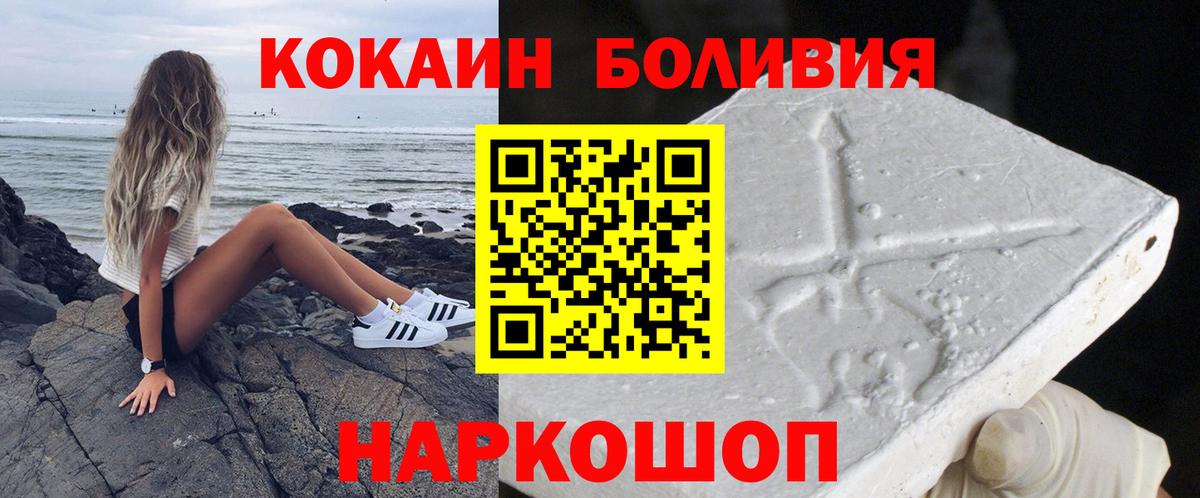 Кокаин Columbia Кострома