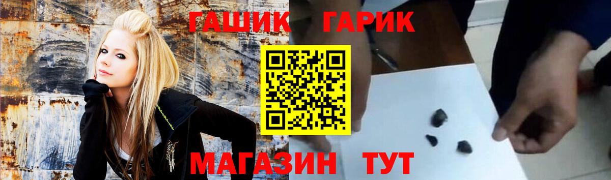 ГАШ Изолятор  Вход с VPN  ГАШ гарик  Кострома 
