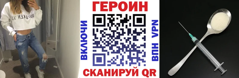 где купить   Кострома  Героин VHQ 