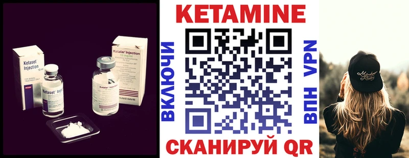 КЕТАМИН ketamine  Кострома 