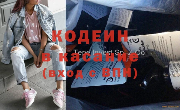 кокаин перу Алзамай