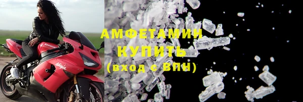 мяу мяу кристалл Нея