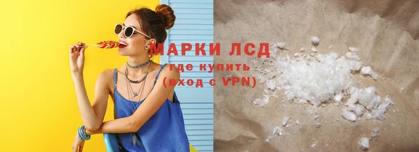 кокаин перу Алзамай