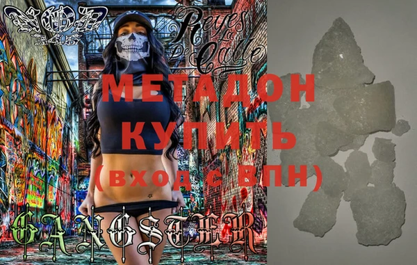 бутират Алексеевка