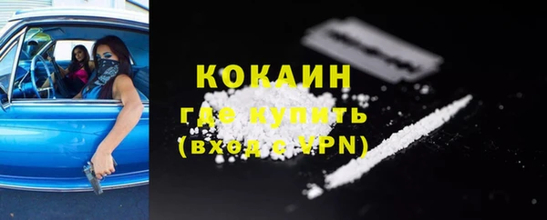 кокаин перу Алзамай
