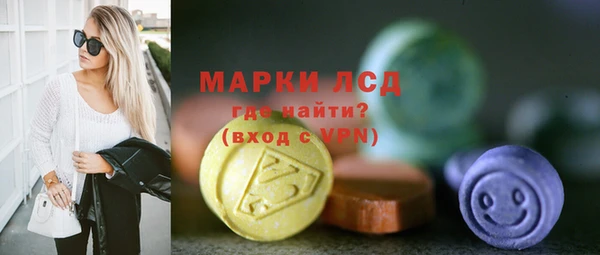 кокаин перу Алзамай