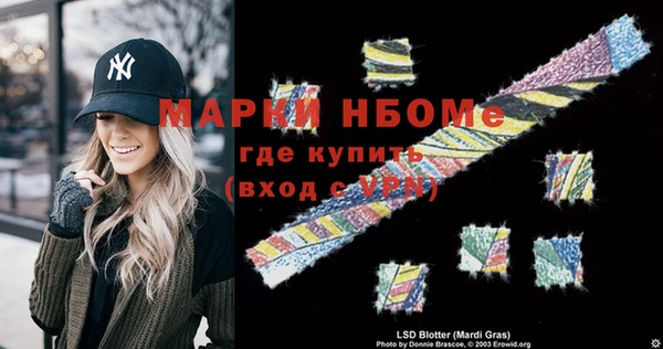 бутират Алексеевка