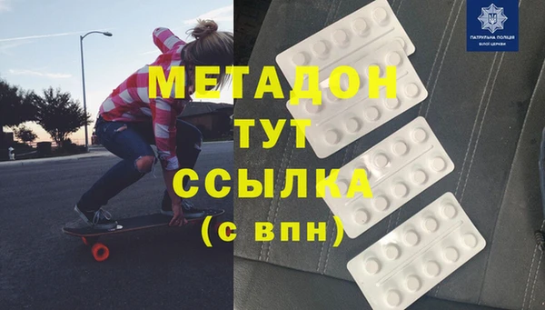 бутират Алексеевка