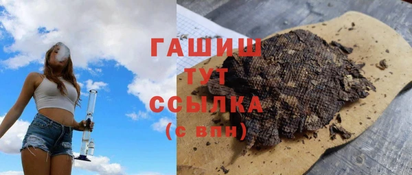 прущие грибы Алексин
