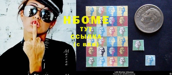 кокаин перу Алзамай