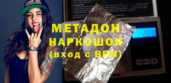 бутират Алексеевка