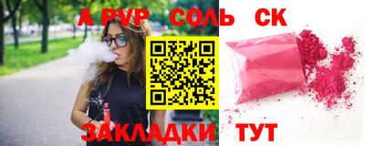 гашиш Конаково