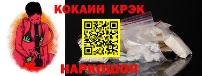 гашиш Конаково