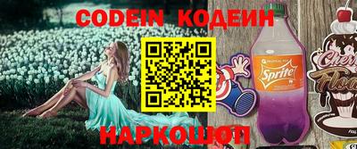 прущая мука Комсомольск-на-Амуре