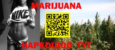 прущая мука Комсомольск-на-Амуре