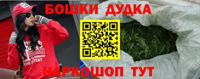 шишки Краснокаменск