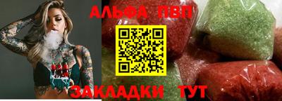 гашиш Конаково
