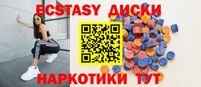 прущая мука Комсомольск-на-Амуре
