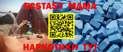 бутират Краснодар