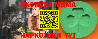 бутират Краснодар