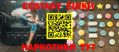 прущая мука Комсомольск-на-Амуре