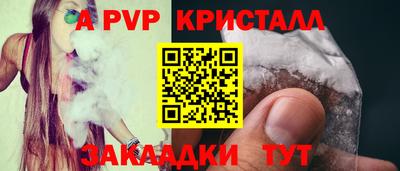 прущая мука Комсомольск-на-Амуре