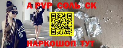 гашиш Конаково