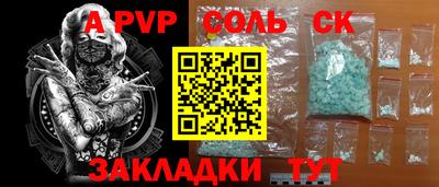 прущая мука Комсомольск-на-Амуре