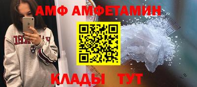 шишки Краснознаменск