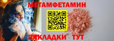 метадон Коммунар