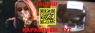 гашиш Конаково