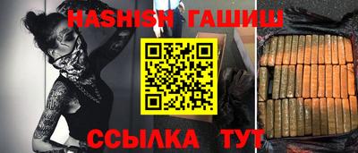 гашиш Конаково