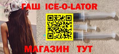 прущая мука Комсомольск-на-Амуре