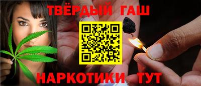 шишки Краснокаменск