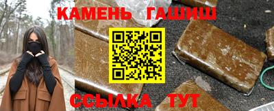 гашиш Конаково