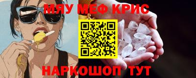 прущая мука Комсомольск-на-Амуре