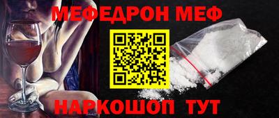 прущая мука Комсомольск-на-Амуре
