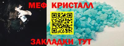 прущая мука Комсомольск-на-Амуре