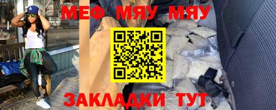 прущая мука Комсомольск-на-Амуре