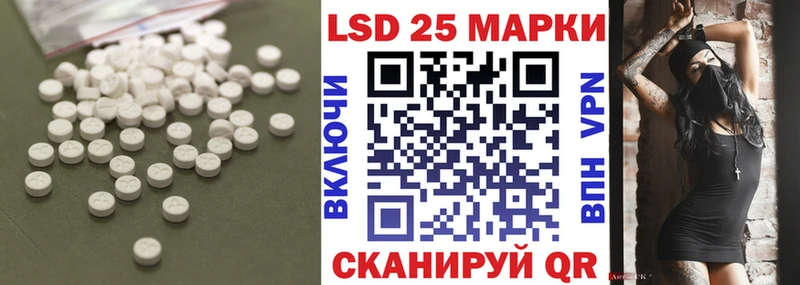 blacksprut ссылка где купить наркоту Кострома Лсд 25 экстази ecstasy