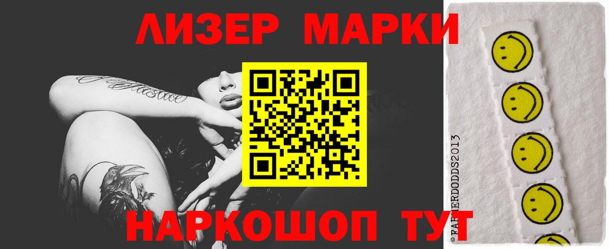 Кострома  ЛСД экстази ecstasy  Вход с VPN 