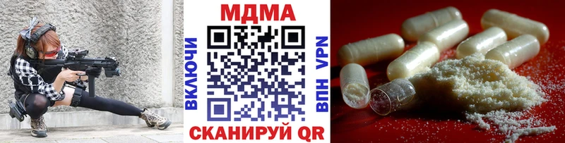 MDMA Molly Кострома