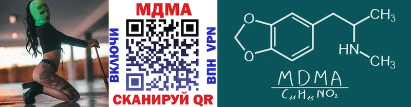 МДМА молли  Кострома 