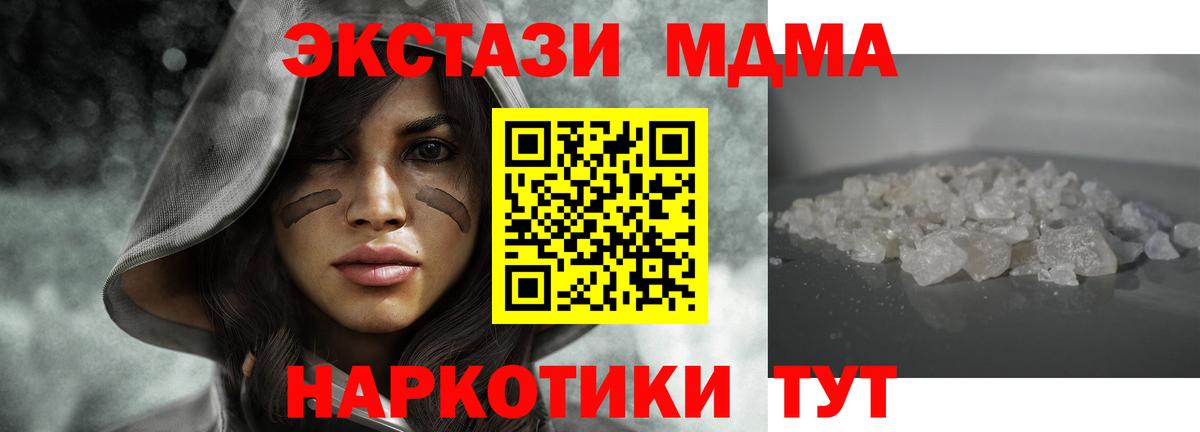 Кострома  MDMA  MDMA Molly  Вход с VPN  МДМА Molly 