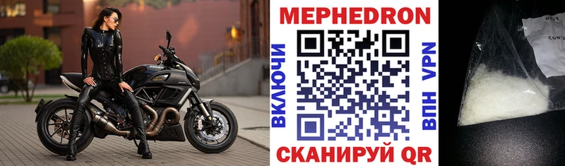 магазин    Кострома  мега ссылки  Меф мяу мяу 