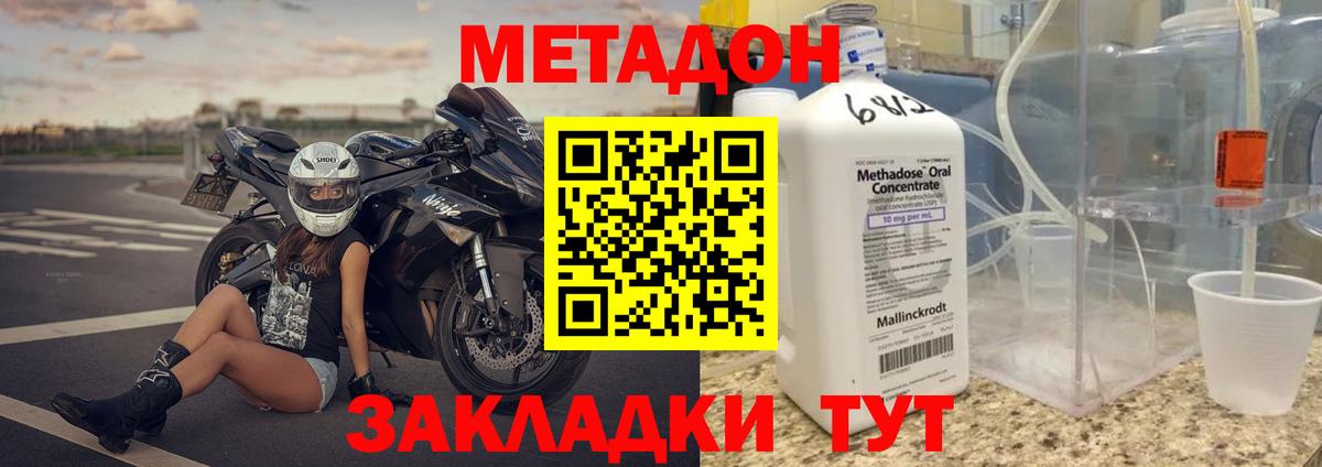 ГЕРОИН  Кострома  Вход с VPN  Мефедрон  МЕФ кристаллы  Конопля  ГАШ 