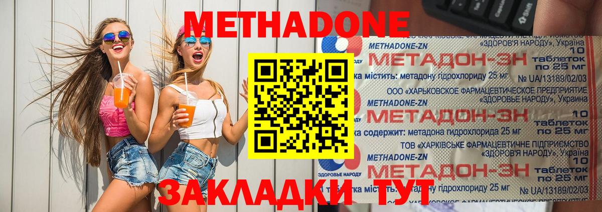 Кострома  мориарти официальный сайт  Вход с VPN  МЕТАДОН VHQ 